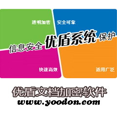 濰坊市坊子區國家稅務局眉村分局 聚焦網絡與信息安全軟件開發的現代化實踐