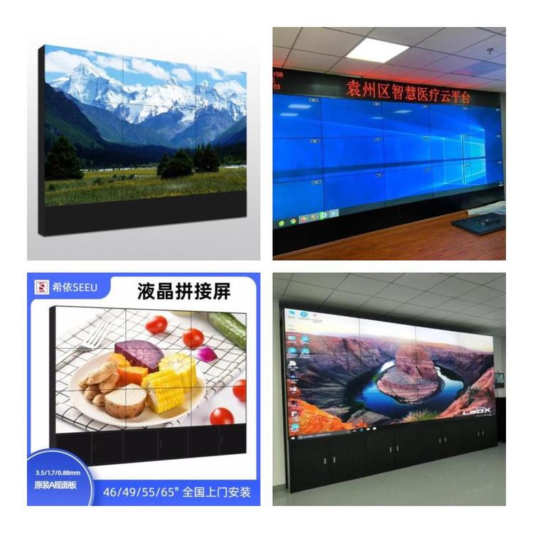 創(chuàng)維55寸液晶拼接屏 價格、安裝與監(jiān)控顯示應用解析