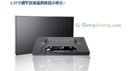 55寸超窄邊液晶拼接屏 智慧顯示技術(shù)的升級之選